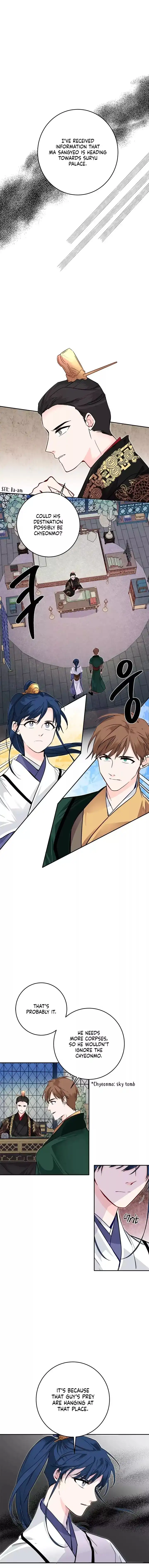 Yeon Lok Heun Chapter 49 10